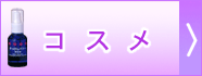 ܂邩񉻏ϕi