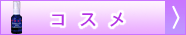 ܂邩񉻏ϕi