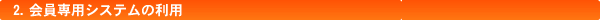 ܂邩IyɓBqlpy[WɂăX[Yɂy݂܂