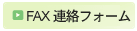 FAXp