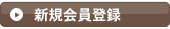܂邩VKo^
